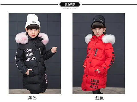 Crianças jaqueta para meninas casaco de inverno
