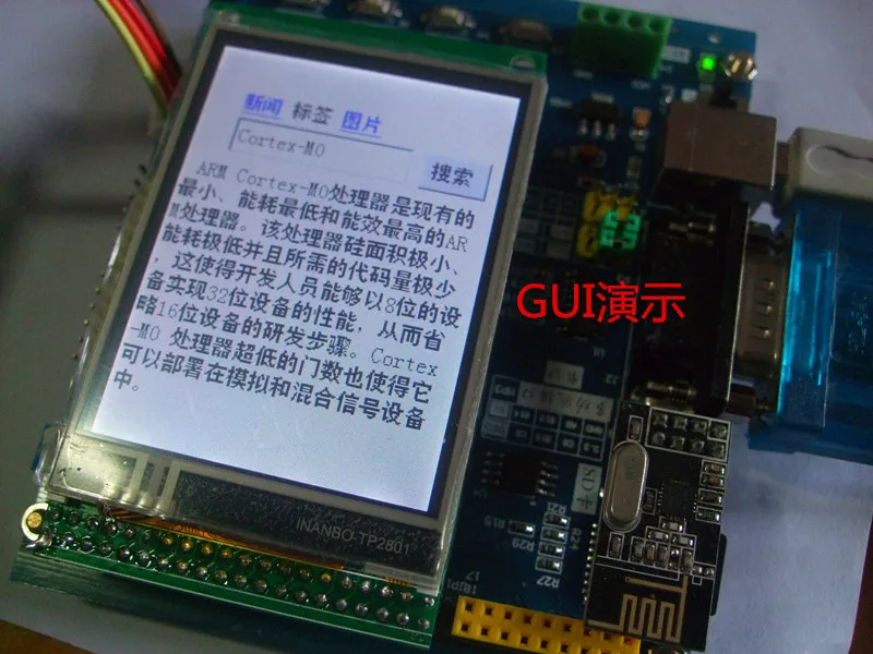 Stm32f030 Роскошная развивающая доска Stm32f0 обучающая доска с ЖК-экраном с китайским учебником Super 51