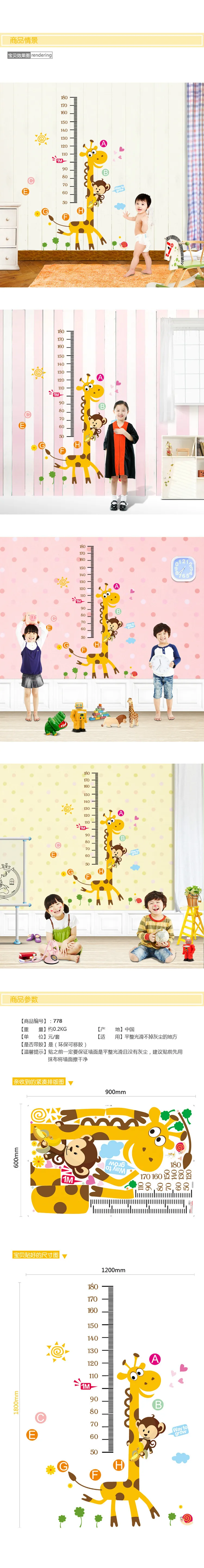 Диаграммы роста ребенка мультфильм высота измерительная линейка передвижная стена из ПВХ стикер для детей комната для мальчиков и девочек украшения ремесла