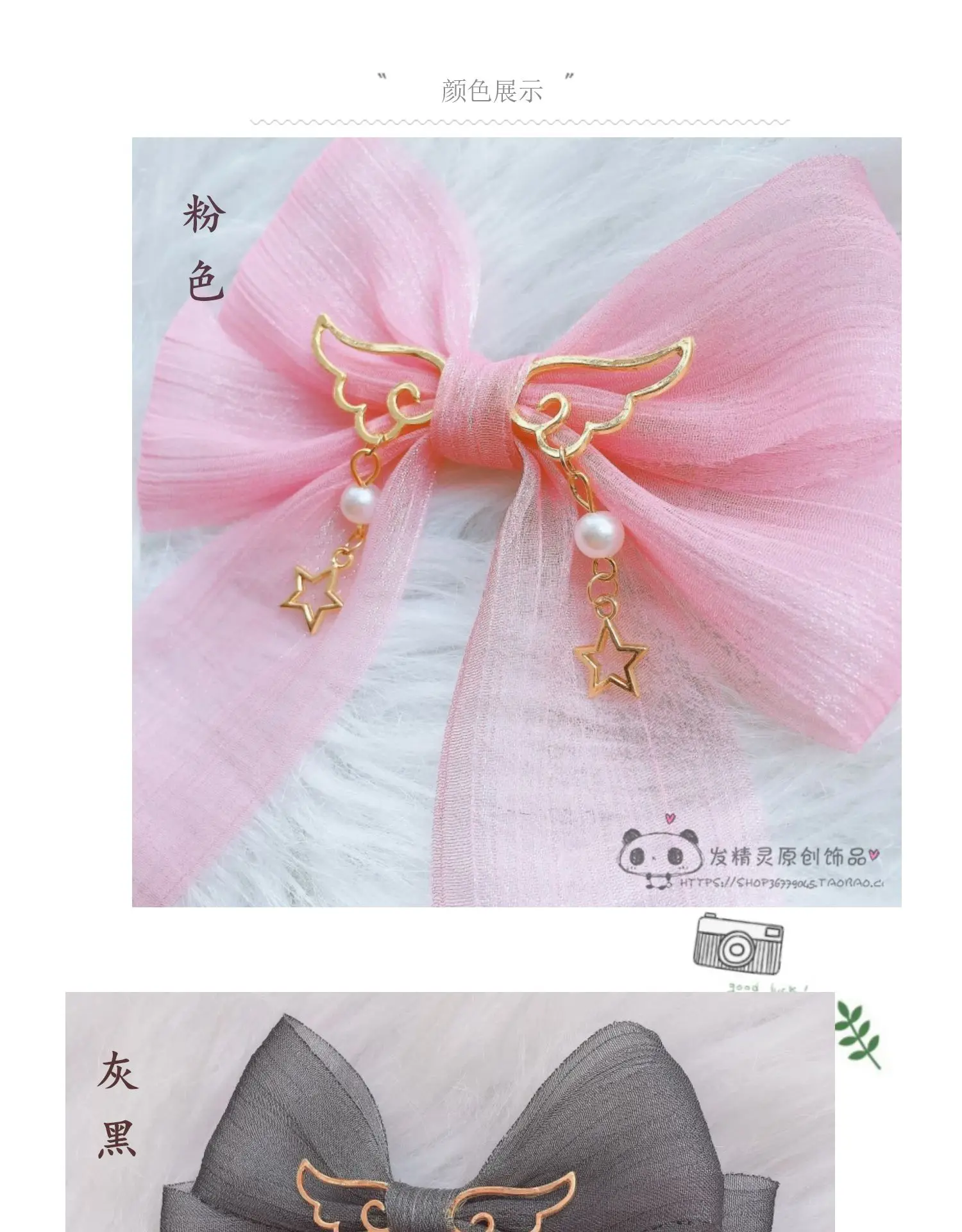 Супер фея Лолита пара зажим шпилька головной убор звезды милый японский боковой зажим