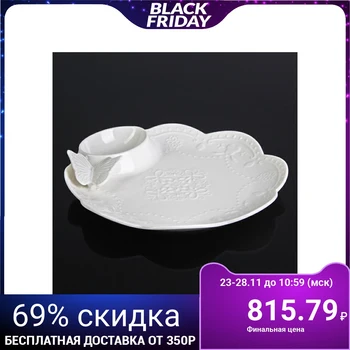 

Dish 25 cm "Butterfly"