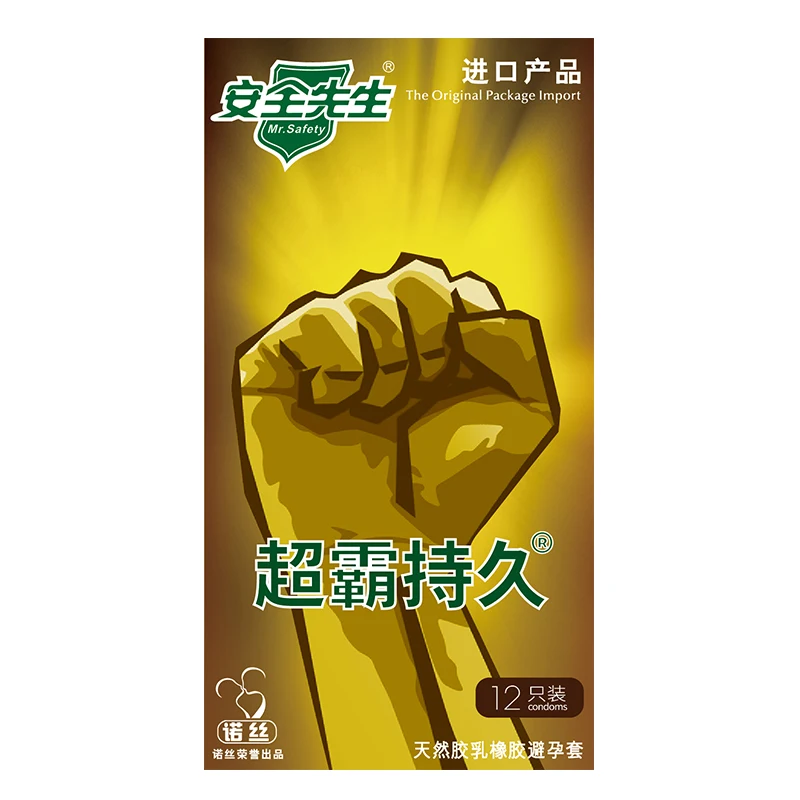 正面
