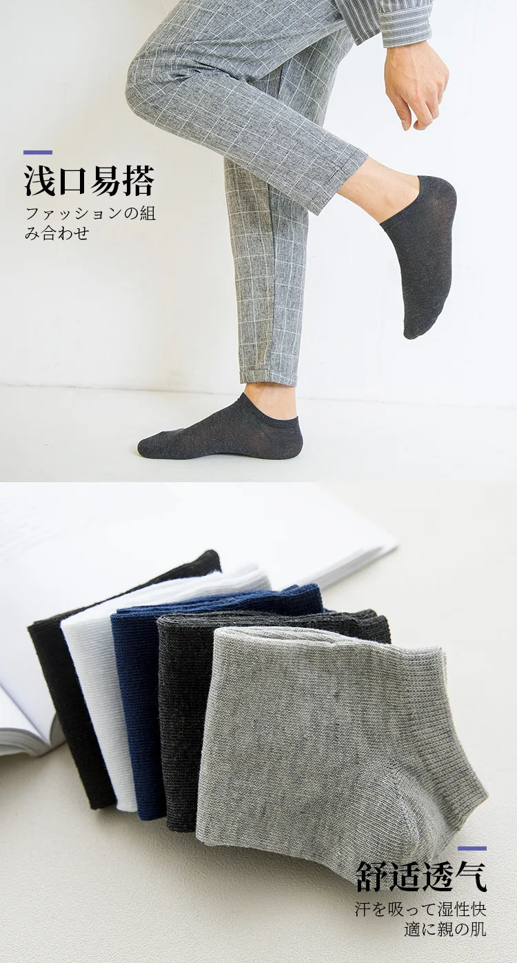 Summer Polyester Cotton Breathable Invisible Ankle Sock Men's Solid Color Thin Short Socks Hot Selling Street Vendor Stocks Cott