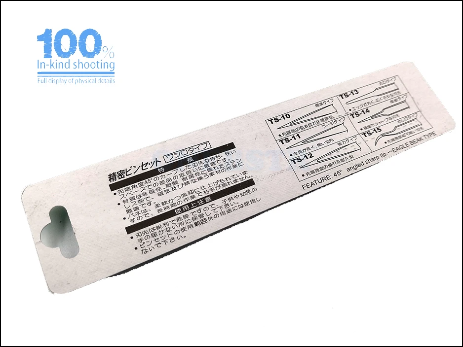 Anti-static small tweezers stainless steel straight elbow cleaning residual supplies tools DIY 3d Printer parts 17