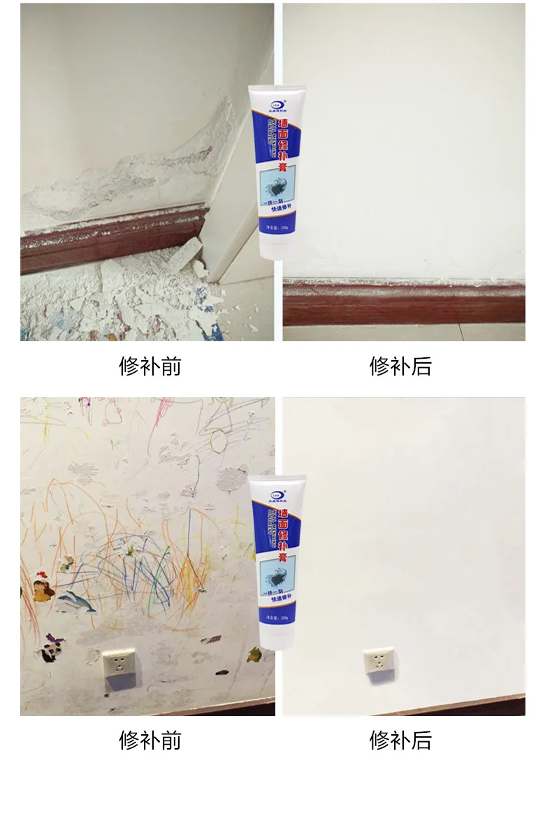 Универсальный настенный Полировочный мазь Затирка красивый герметик стены пилинг граффити зазор ремонт крем строительный инструмент белый