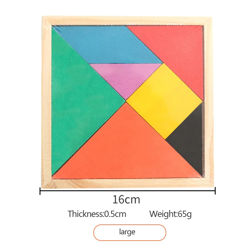 Деревянные Классические Игрушки Tangram, головоломки, развивающие игрушки для детей, Развивающие игрушки Монтессори для детей - Цвет: 16cm