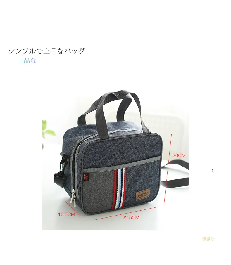 New double thickened Oxford cloth bag ice pack fresh bento bag portable lunch bag