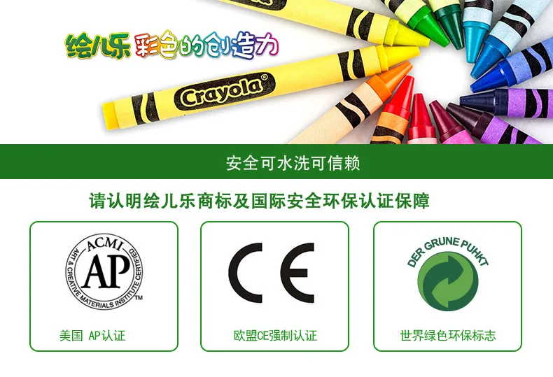 Crayola клей-карандаш-мытье детей ребенок окрашенный инструмент игрушка 56-1129