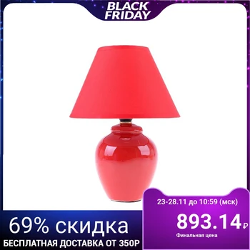 

Table lamp "Azalea", 220V, red 648553