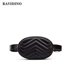 Новинка, сумки для женщин, сумка на талию, женская сумка с круглым ремнем, роскошная брендовая кожаная нагрудная сумка бежевого цвета, новая мода, высокое качество