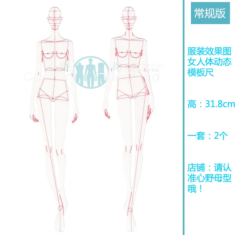 Дизайн одежды, ручная роспись, линейки, набор, Модный Рисунок, человеческое тело, динамический шаблон, линейка, набор - Цвет: Светло-серый