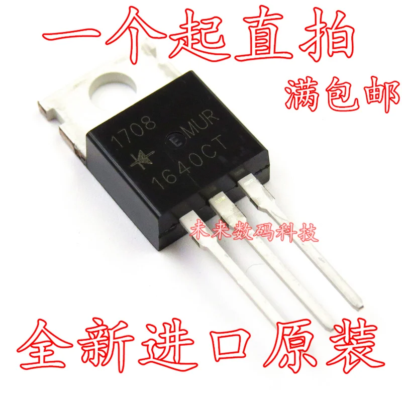 10 шт./лот MUR1640CT U1640G TO-220
