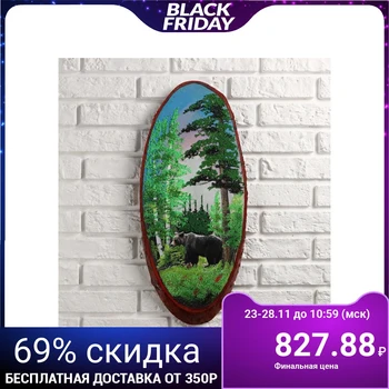 

Panel cut "Bear in the Forest", 60 cm, stone chips, vertical 4997463