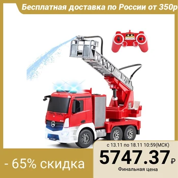 

Mercedes fire truck, shoots water, runs on battery