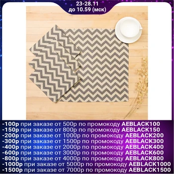 

Set of napkins Doliana 40x40cm 4pcs, Zigzag gray, 100% PE, matting 200 g / m