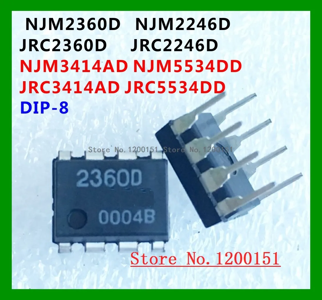 10 шт./лот NJM2360D NJM2246D NJM3414AD NJM5534DD JRC2360D JRC2246D JRC3414AD JRC5534DD DIP-8 | Электронные компоненты и