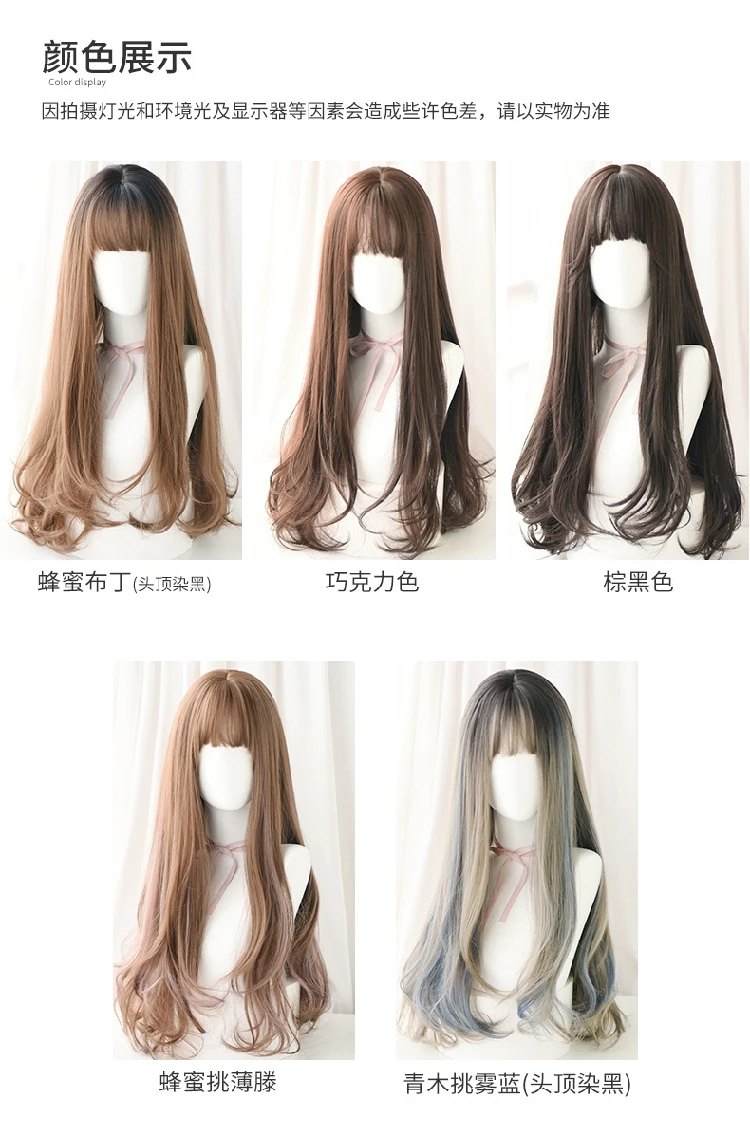 DM-WIG28) кигуруми из смолы, японского аниме, косплей, маска Лолита, BJD, перекрещивание, прямой рулон, парик для косплея