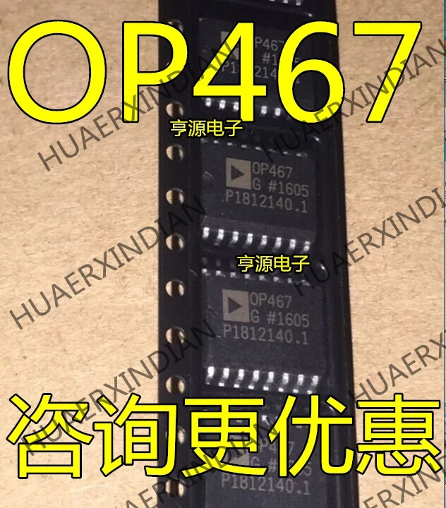 10 шт./лот OP467GS OP467GSZ OP467G OP467 ADI SOP16 IC в
