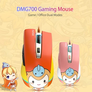 

DMG700 Wired Gaming Mouse 16000DPI Game/Office Dual Modes Mice Laptop Desktop PC Accessory Pink
