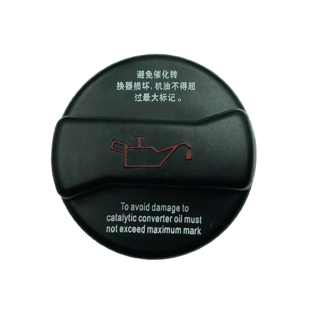 Крышка Масляного наполнителя для двигателя ssirsun VW Golf Jetta Passat B5 Beetle Audi A4 A6 A8 TT 026 103 485A