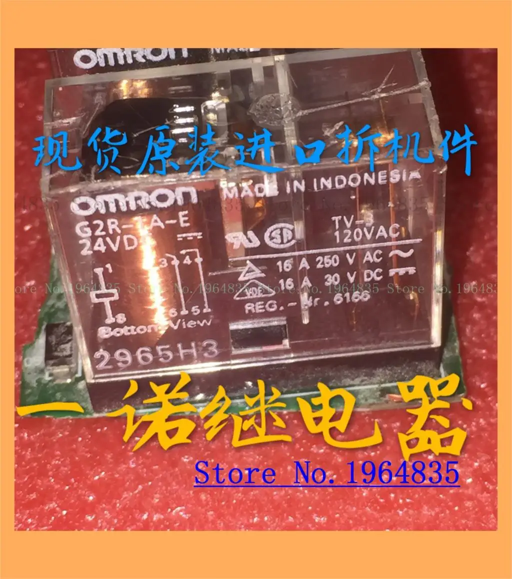 G2R-1A-E-24VDC/12VDC
