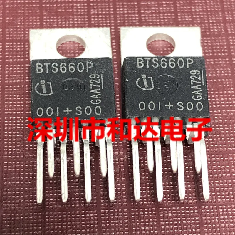 

BTS660P TO-220-7