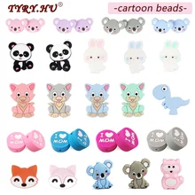 TYRY. HU 5 шт. Мультяшные силиконовые бусины BPA бесплатно кошка жемчужные бусы прорезывание зубов игрушки Детские DIY животные коала грызун Силиконовые Детские Прорезыватели