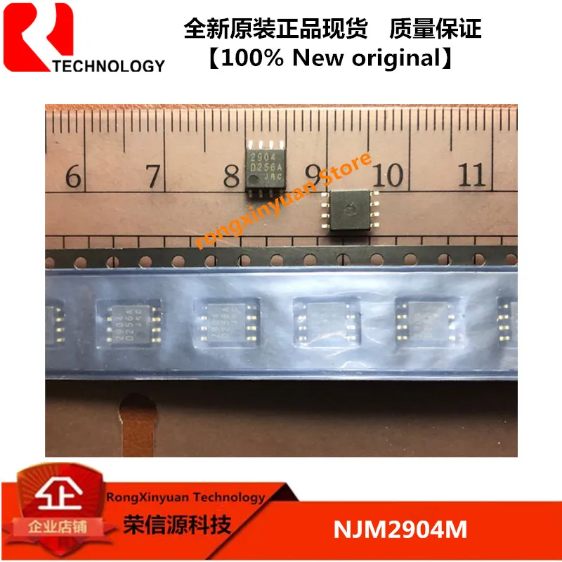 10 шт./лот NJM2904M 2904 SOP 8 NJM2904M(TE1) TE1 одиночный двойной рабочий усилитель 100% новый
