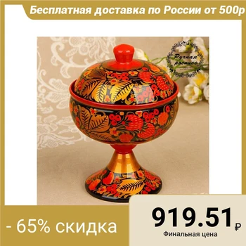 

Candy bowl "Cup" with lid, D = 13.5 cm, H = 15 cm, khokhloma 1234502
