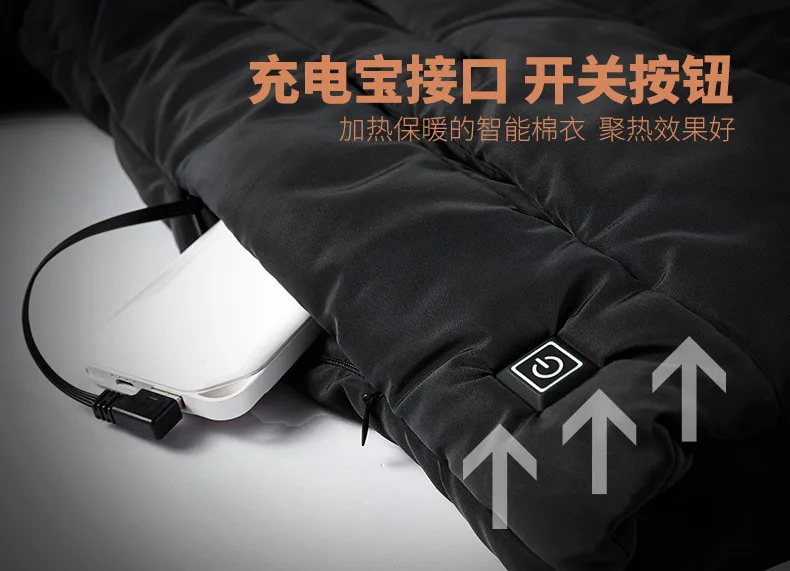 Стиль мужской USB Смарт Fever хлопчатобумажная стеганая одежда корейский стиль модная повседневная с капюшоном электрическая хлопковая стеганая одежда