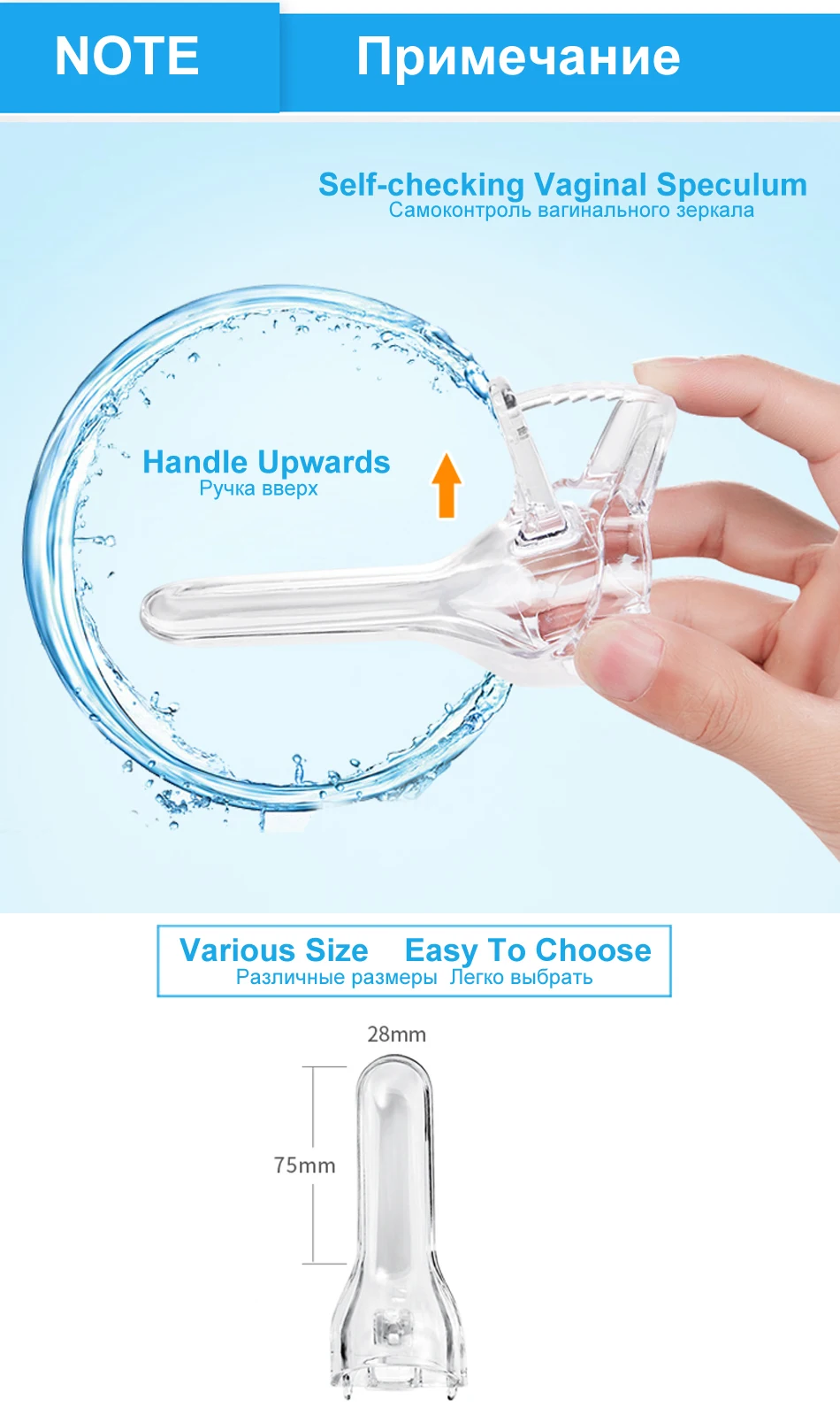 14_Vaginal_Dilator_Anal _Speculum