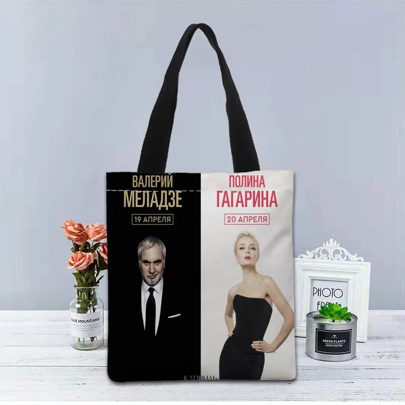 Valeriy Meladze Handbag Foldable Shopping Bag Reusable Eco Large Unisex Canvas Fabric Shoulder Bags Tote Grocery Cloth 0603 