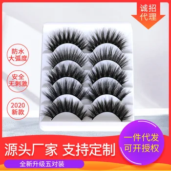

New Style False Eyelashes 5-Pack Entirely Handmade Eyelash Boxed Practice 3D Chemical Fiber Eyelashes Novice