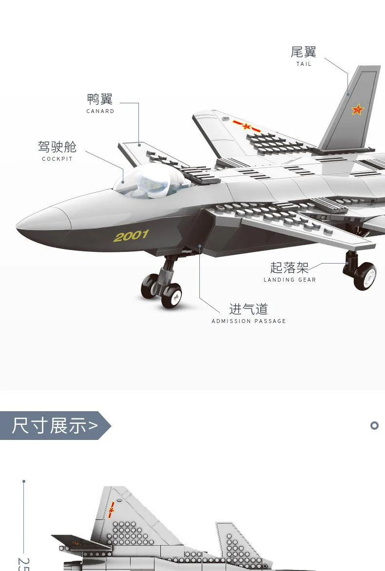 Военная серия модельный комплект Кирпичи Строительные блоки J15 несущей на основе истребителя WZ10 вертолет творческие обучающие игрушки для детей