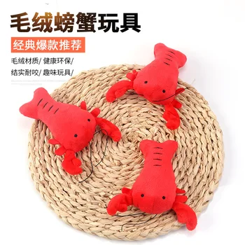 

Dog Plush Toys Sound Making Crayfish Doll with BB Called Cat Interactive Toy