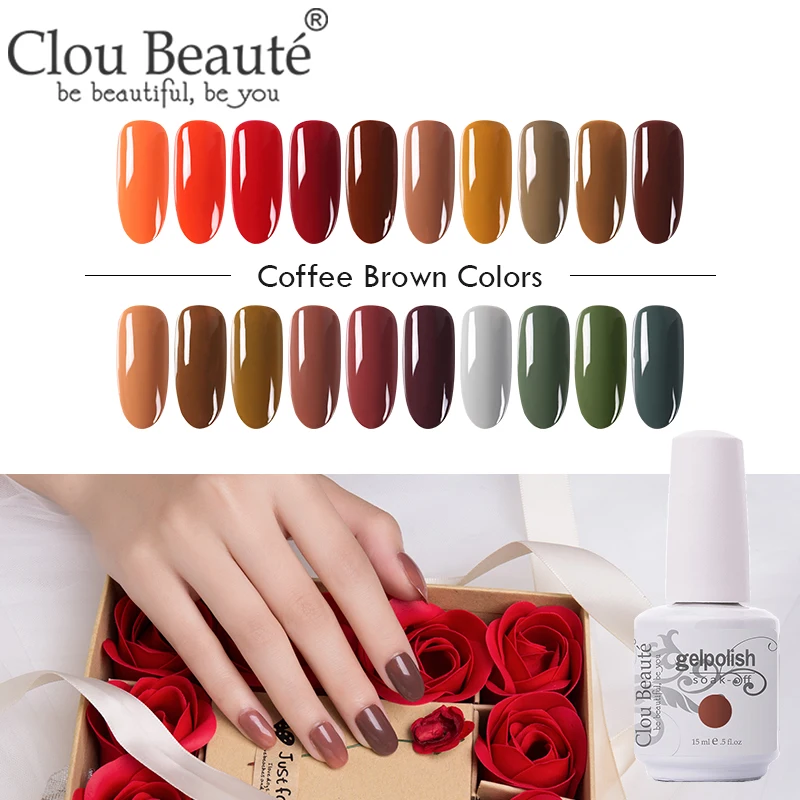 Clou Beaute кофейная Коричневая серия гель лак для ногтей карамельный УФ светодиодный лак для ногтей Полупостоянный Гель-лак Гибридный праймер 15 мл