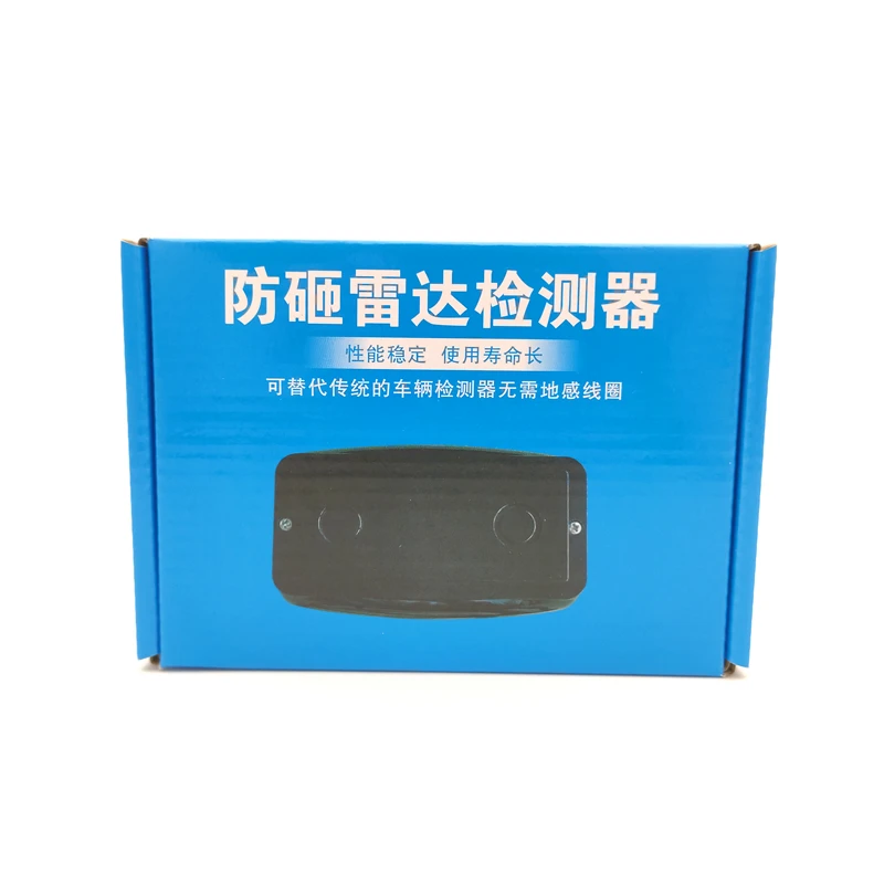 Radar Vehicle Detector Obstacle Barrier Sense Controller Radar Induction IR Detector Sensor for Car Parking Gate Barrier Opener