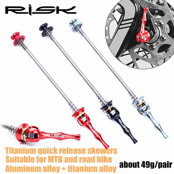 

RISK Titanium Bicycle Quick Release Skewers MTB Road Bike CNC Alloy Axle Hubs Quick Release Bar Ultralight Lengthen Cycling Tool