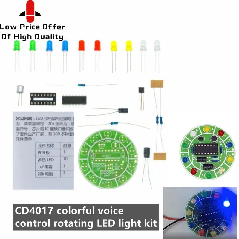CD4017 colorful voice control rotating LED light kit electronic manufacturing diy spare parts student Laboratory | Электронные