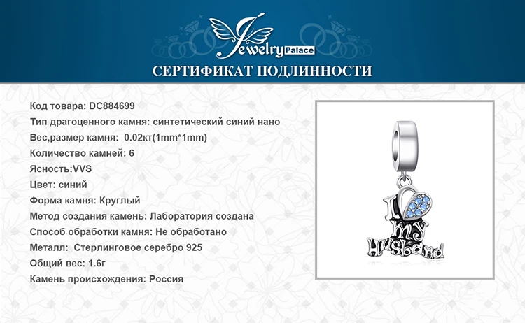 Ювелирное изделие, подвеска в виде сердца, серебряные бусины 925 пробы, серебро, 925, для браслета, серебро, 925, оригинальное Изготовление ювелирных изделий