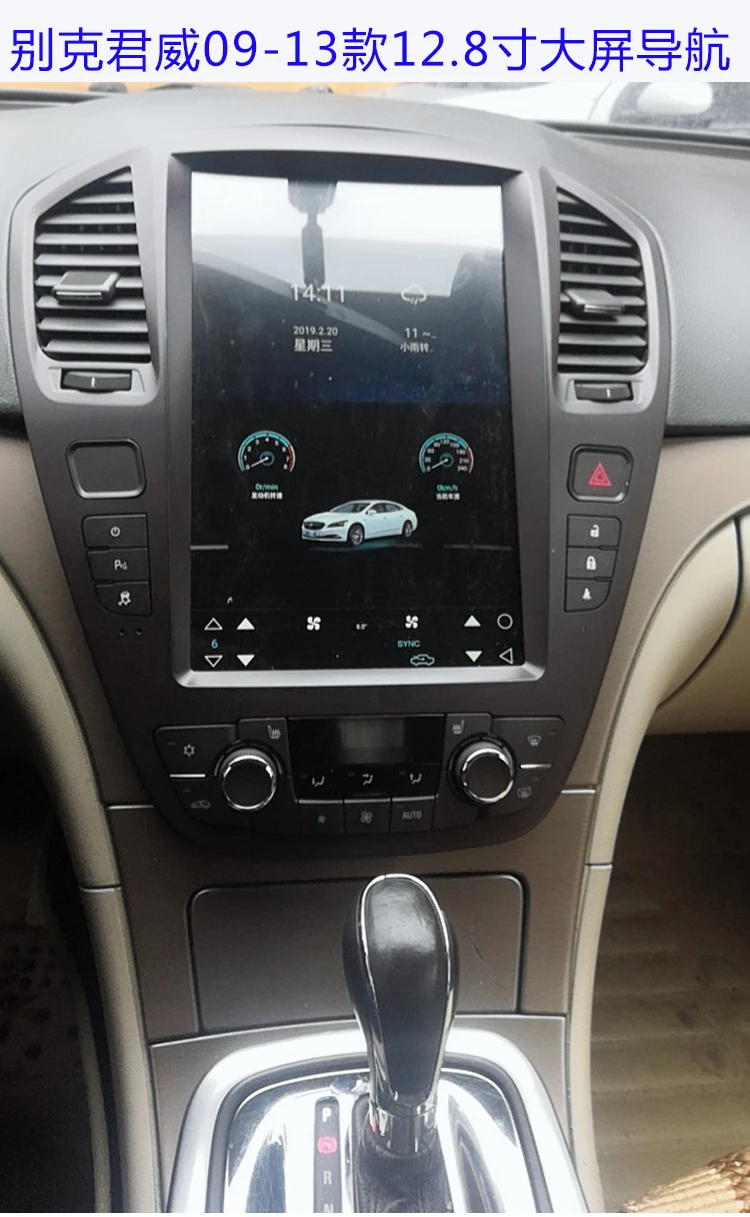 12," tesla стиль вертикальный экран четырехъядерный Android 6,0 Стерео gps навигация для Buick Regal, Opel Vauxhall Holden Insignia