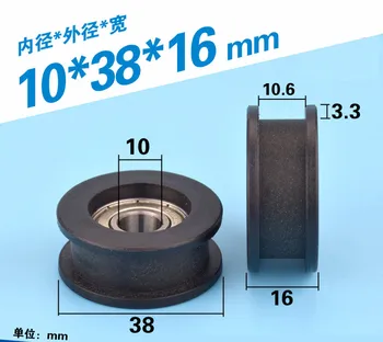 

4pcs 10*38*16mm H Slot I-Shaped Groove Groove Pulley 6000 Plastic Nylon Bearing Pulley Elevator Guide Wheel