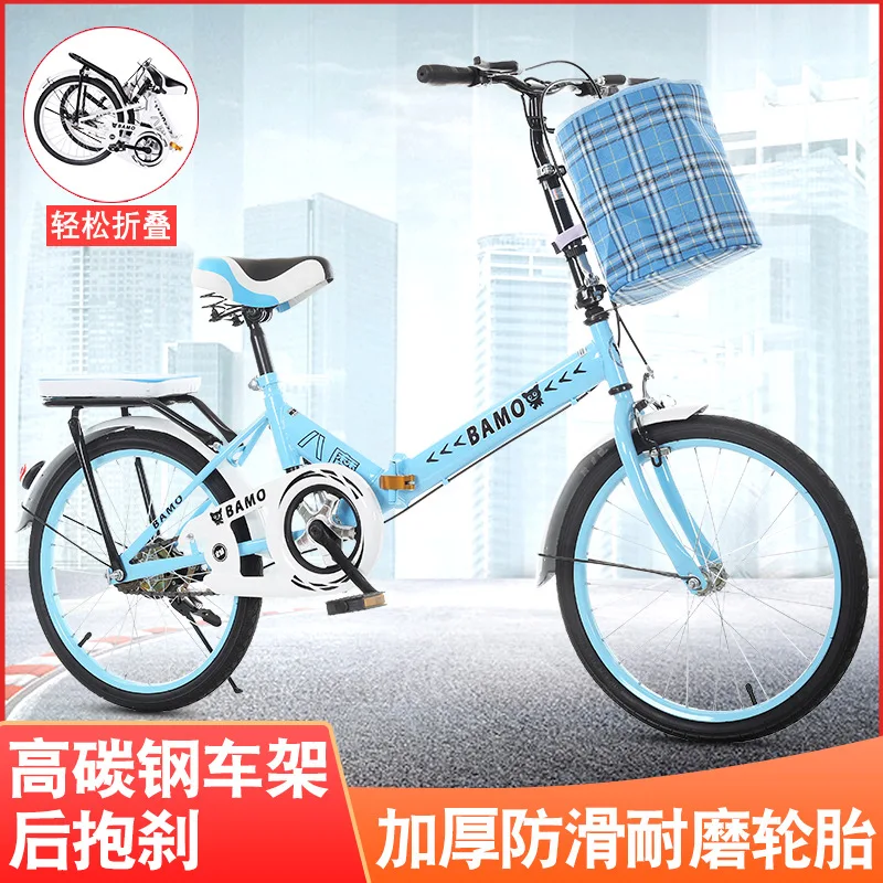 20 inch folding bicycle adult men and women ultra light portable shock absorber student bike