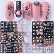 Пластинки для ногтей из нержавеющей стали шаблон для ногтей маленькие цветочные лепестки бабочки Маникюр трафарет 12 модель на выбор