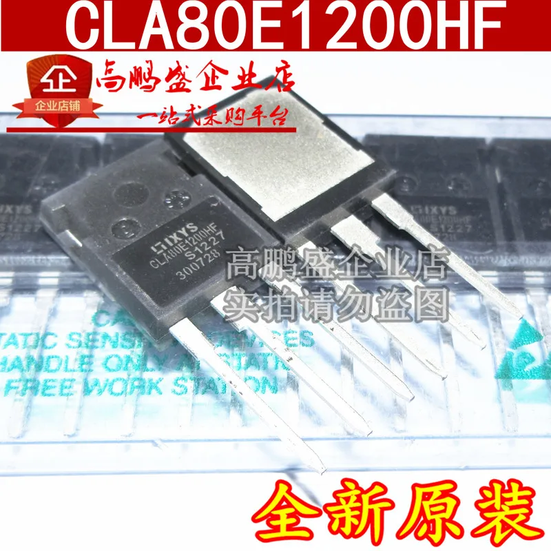 100% оригинальный новый в наличии CLA80E1200HF 80A/1200V | Электроника