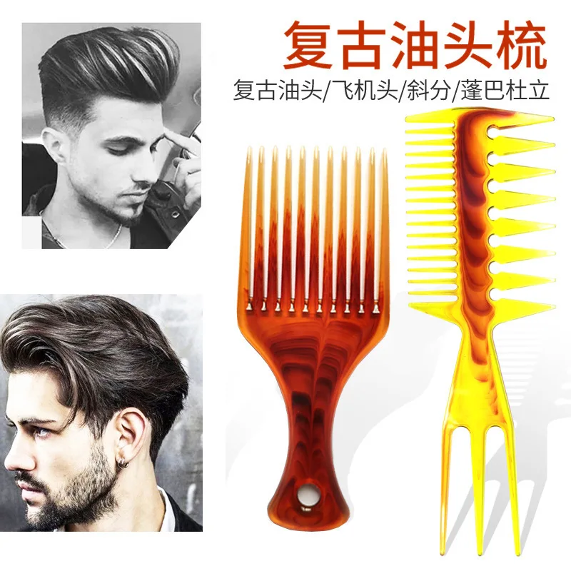 Мужская Расческа с масляной головкой высокой полезной продукцией большими