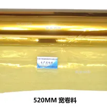 5 микрон Полиимидная Пленка ультра-тонкий 5um Золотой Kapton изолирующая пленка PI золотой палец пленка T0.005mm