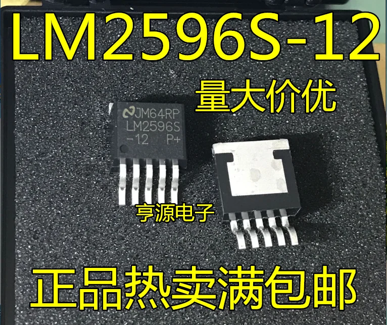 10 шт. китайский LM2596S LM2596S-12 патч к-263-5 импульсный регулятор 3 А 12 В