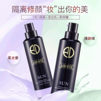 

Love Phenanthrene Cream Shiny Multiple Protection Primer Base Concealer Hidden Pores Moisturizing Adf222