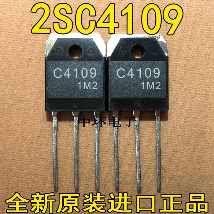 

10pcs/lot 2SC4109 C4109 16A/500V